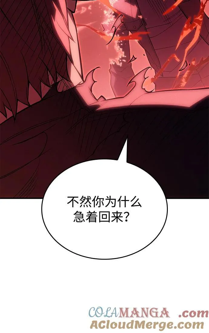 第79话 第69页
