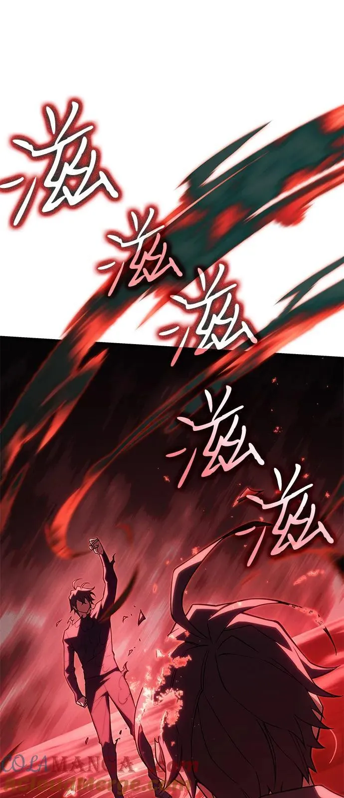 第79话 第77页