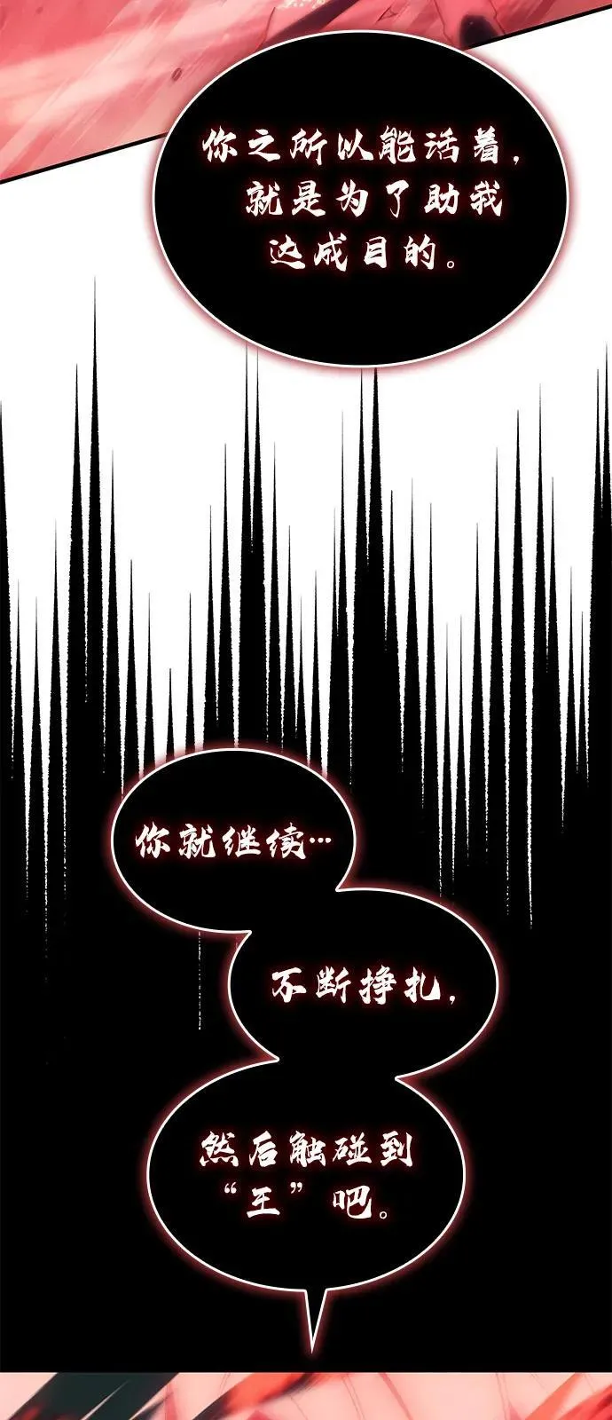 第79话 第79页