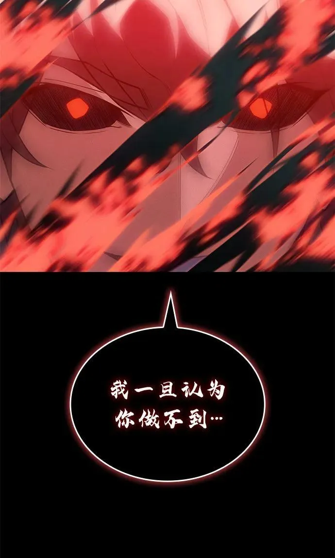 第79话 第80页