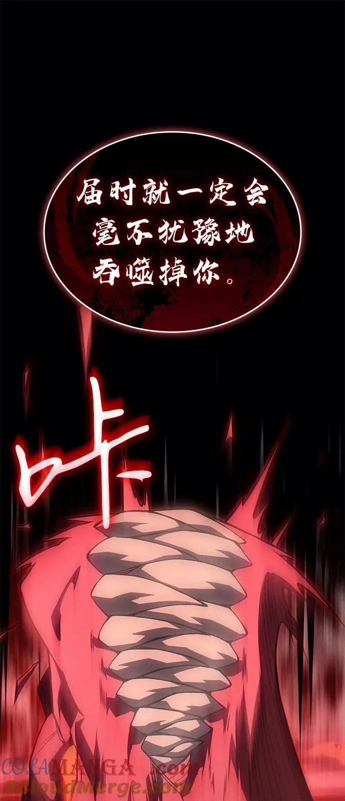 第79话 第81页