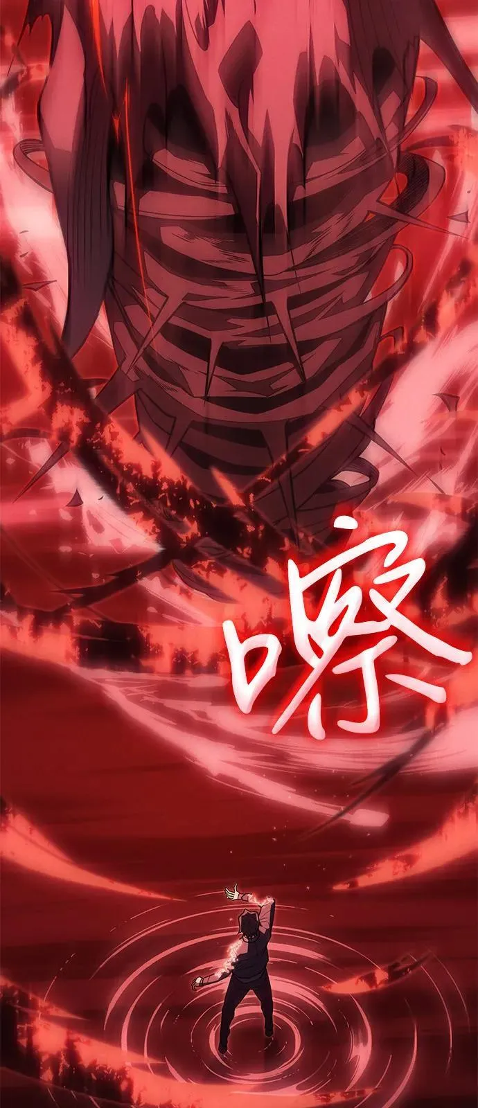 第79话 第82页