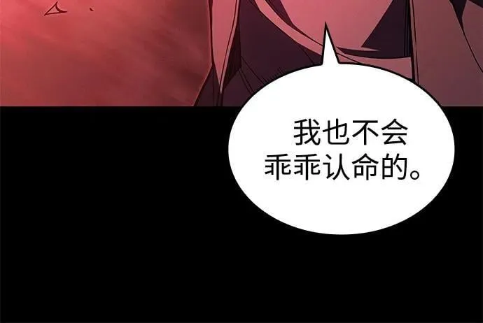 第79话 第84页