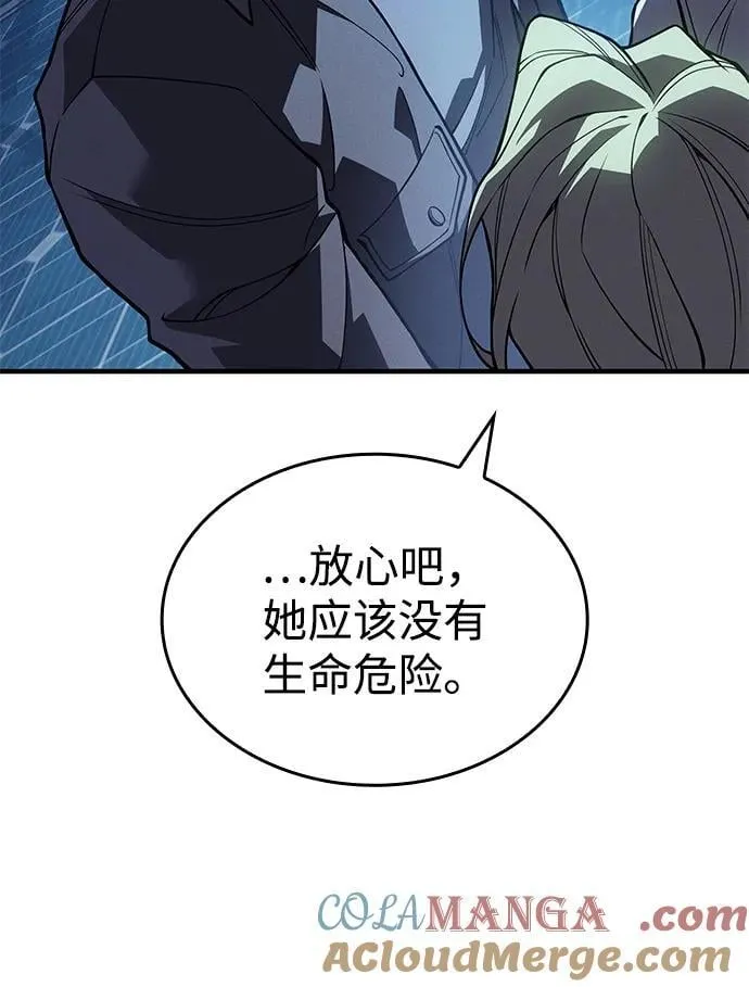 第79话 第93页