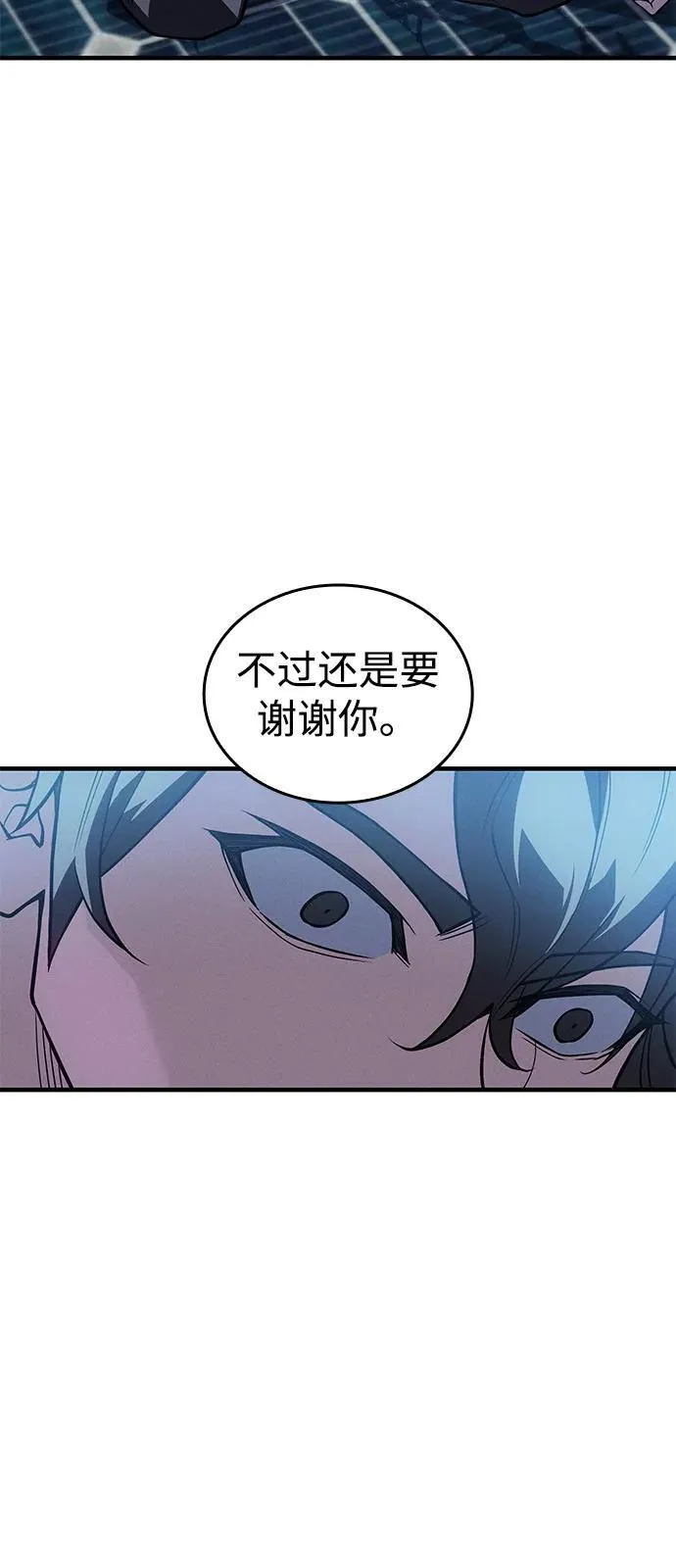 第79话 第95页