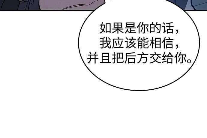 第79话 第98页