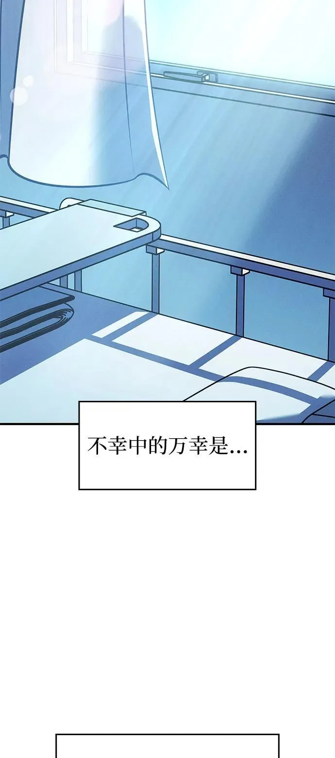 第79话 第103页