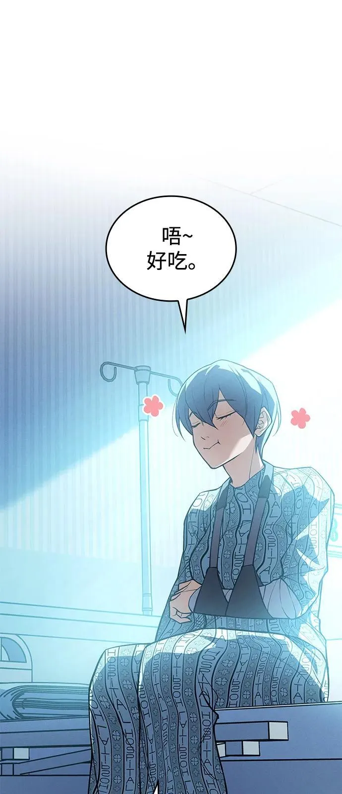 第79话 第107页