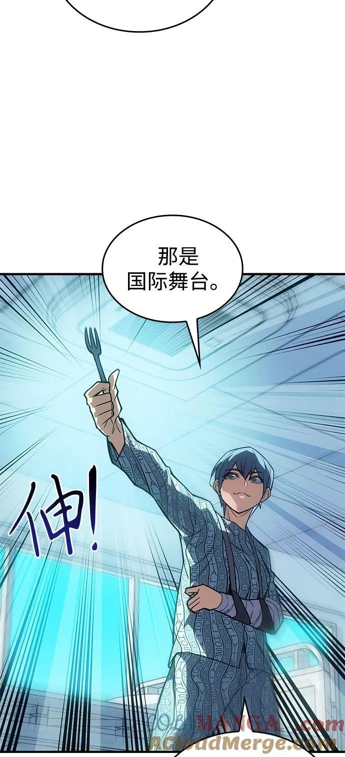 第79话 第113页