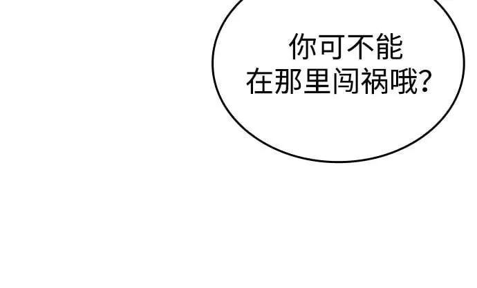 第79话 第114页