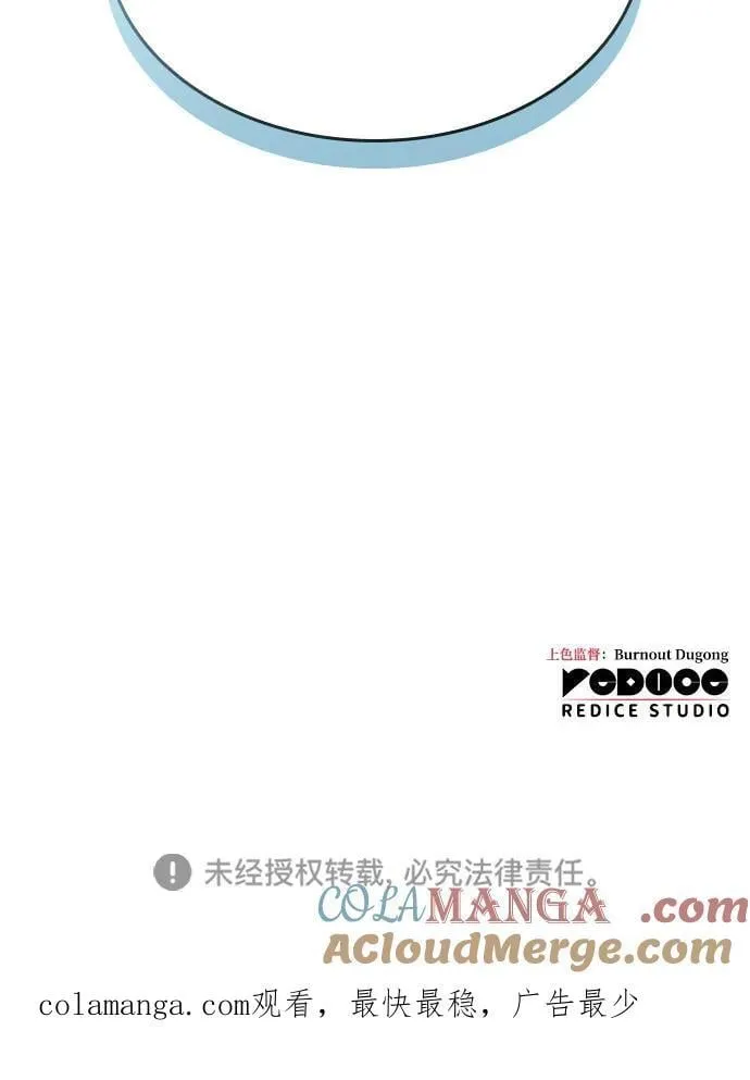 第79话 第117页