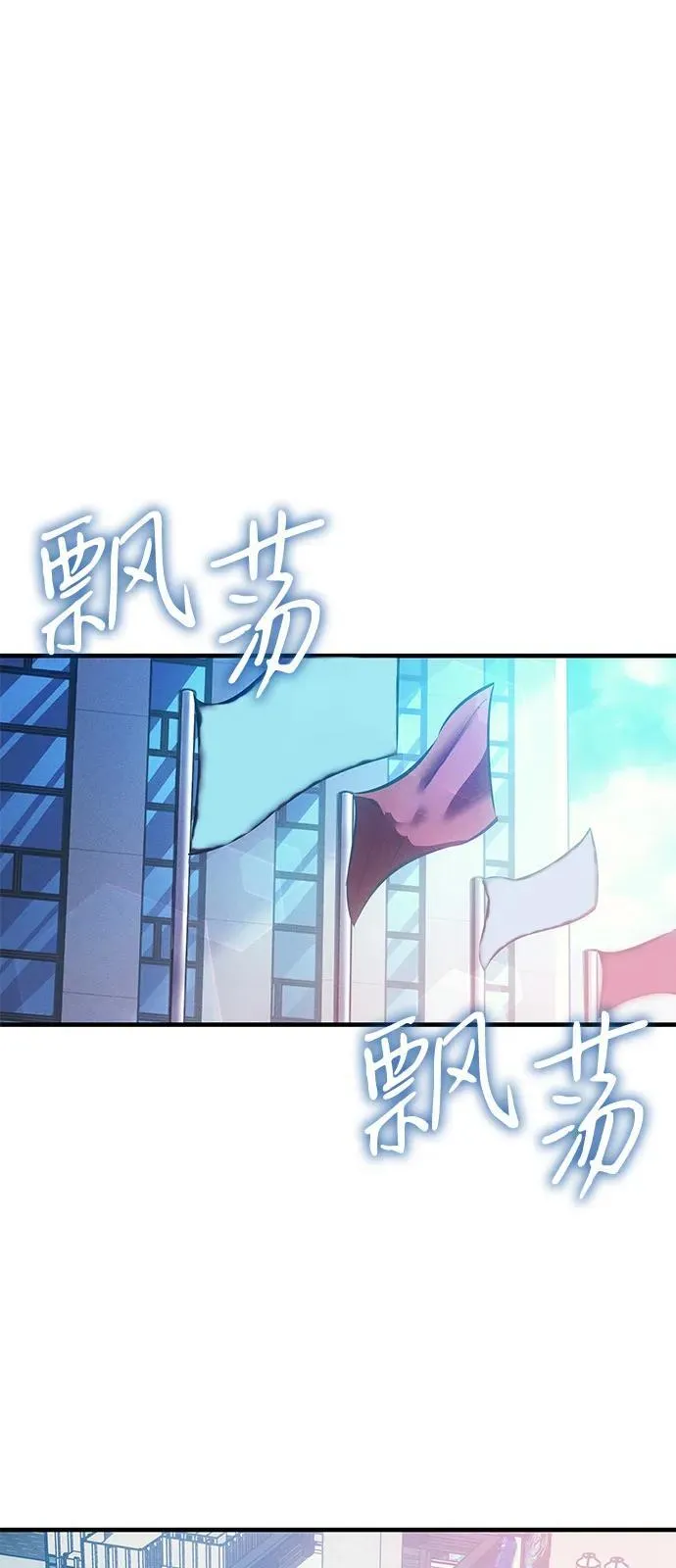 第79话 第119页