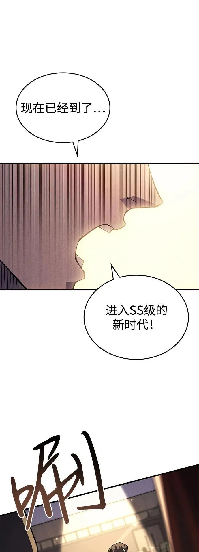 第80话 第10页
