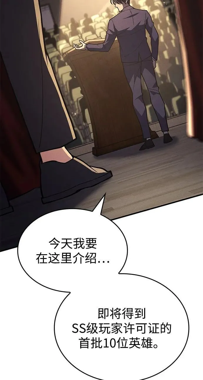 第80话 第11页