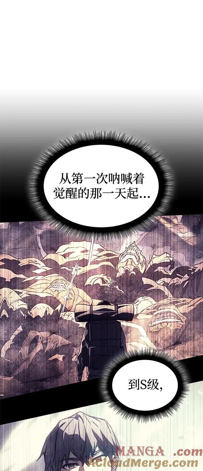 第80话 第21页