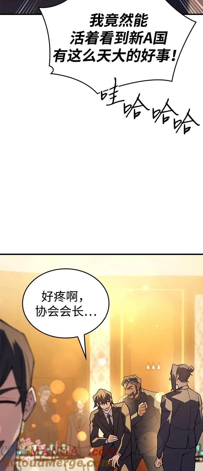 第80话 第33页