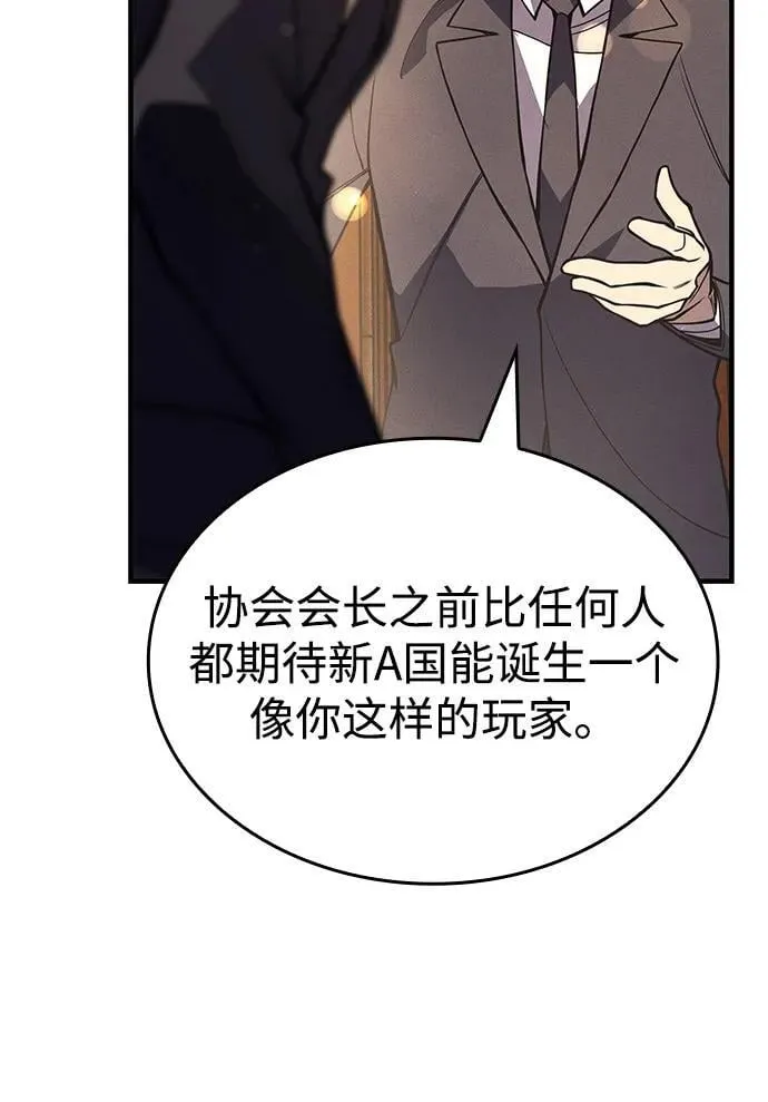 第80话 第35页
