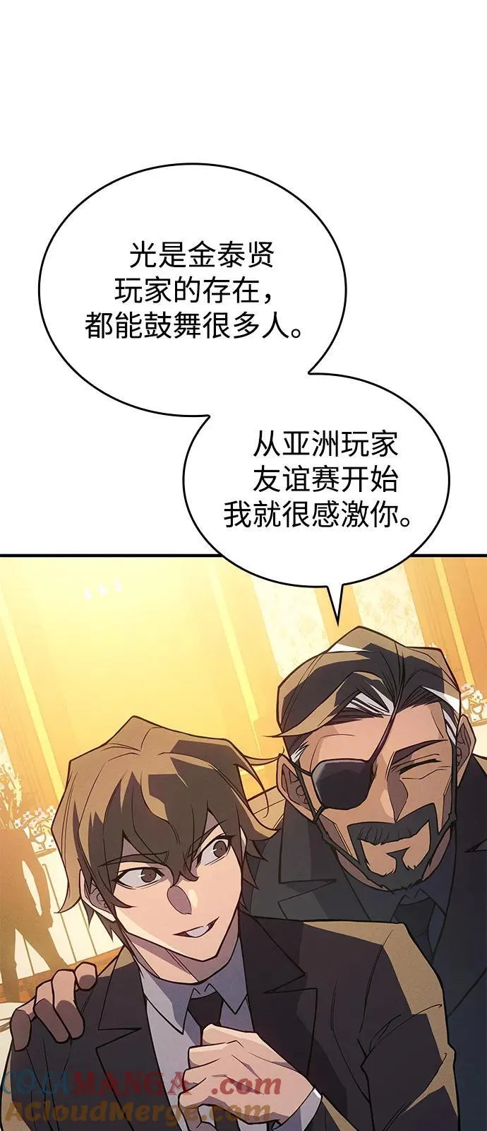 第80话 第37页