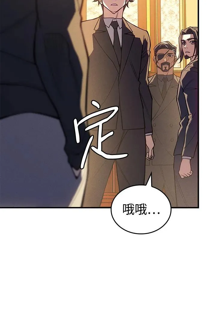 第80话 第46页