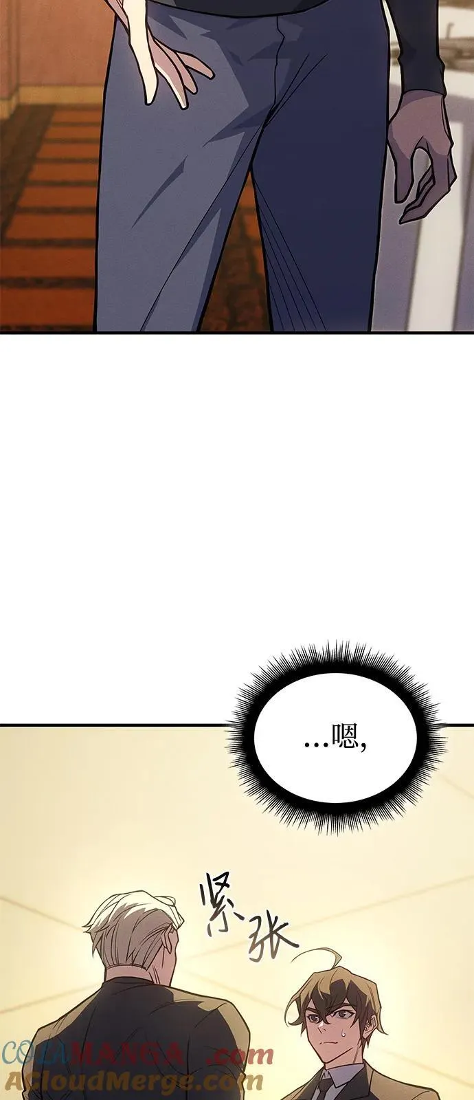 第80话 第49页