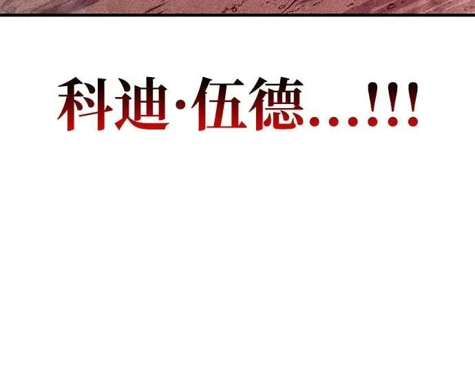 第80话 第55页
