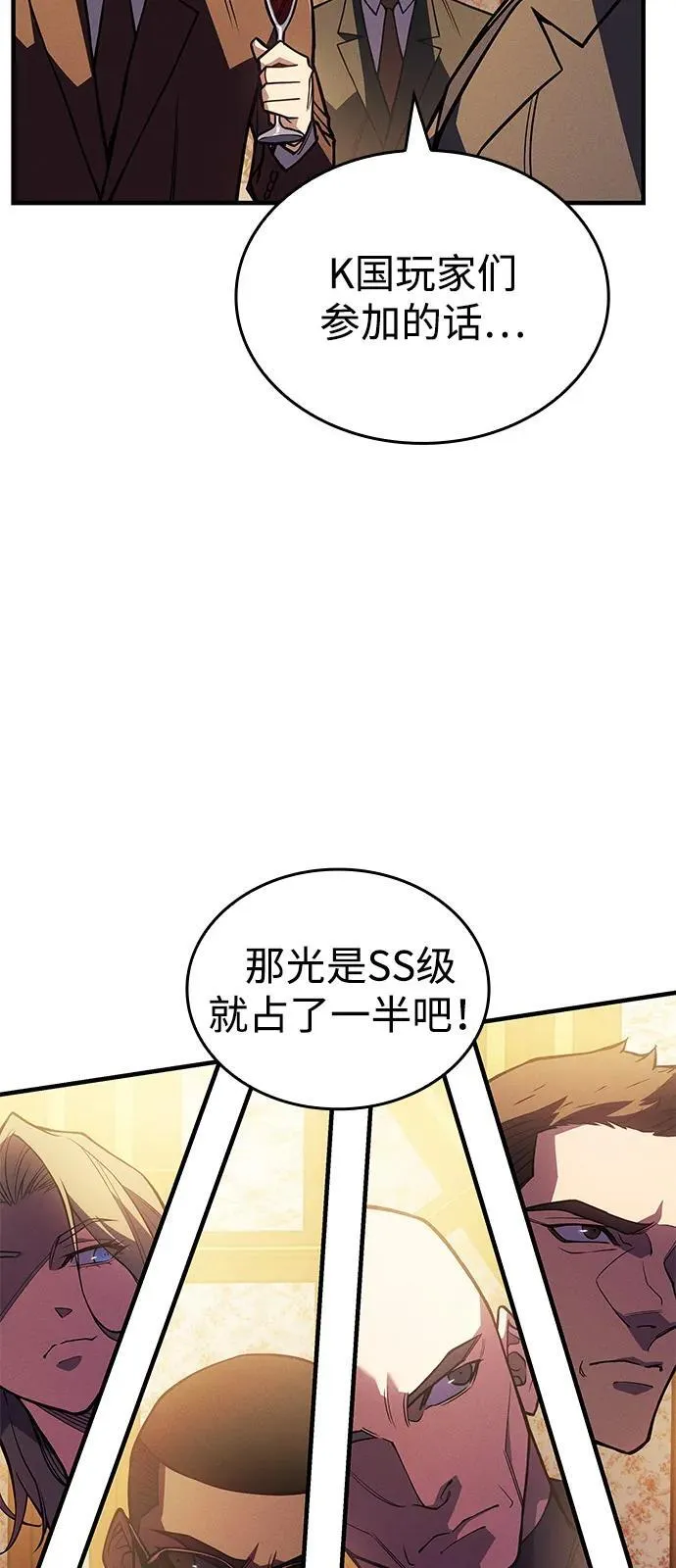 第80话 第68页