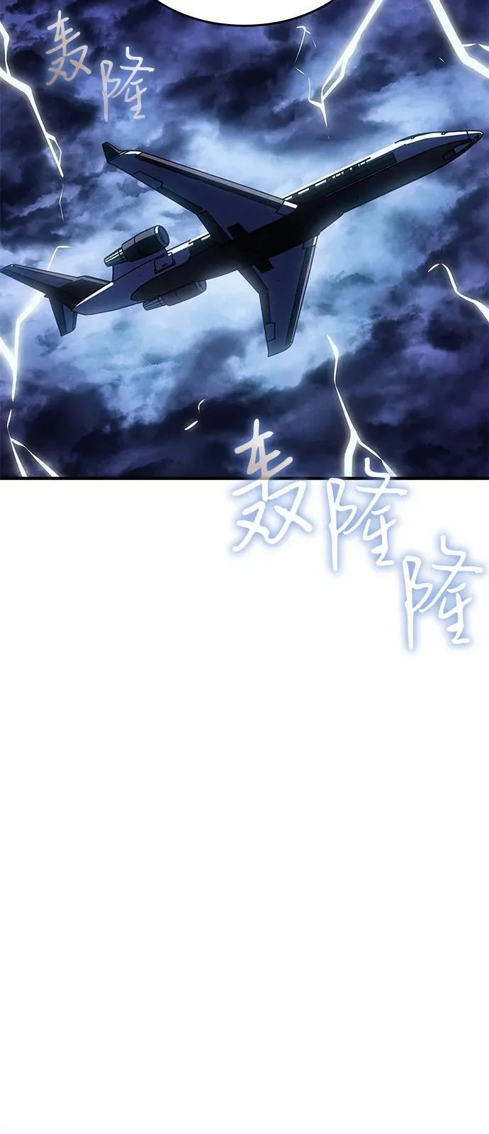 第80话 第98页