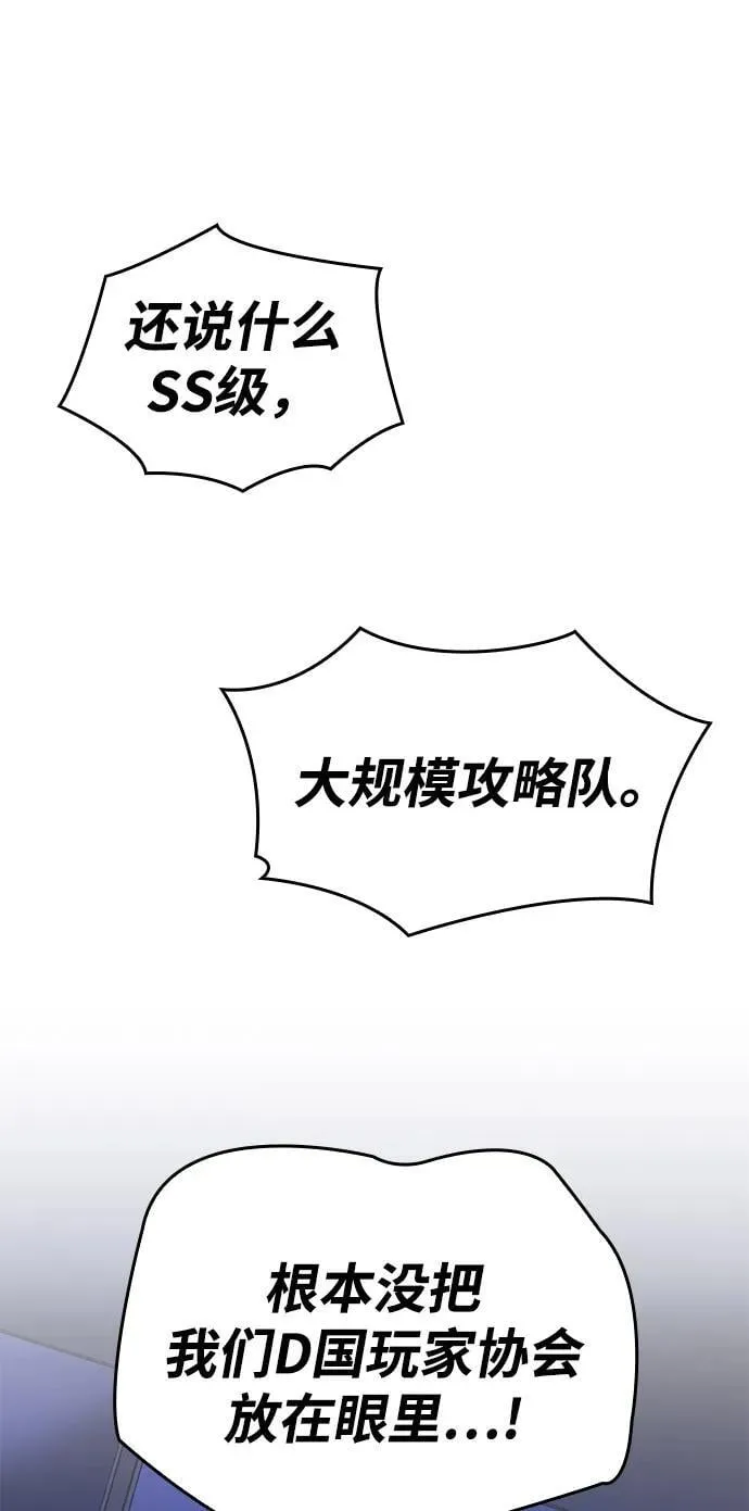 第80话 第107页