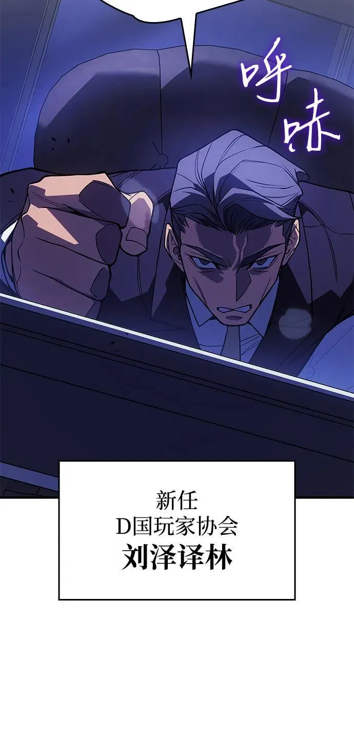 第80话 第108页