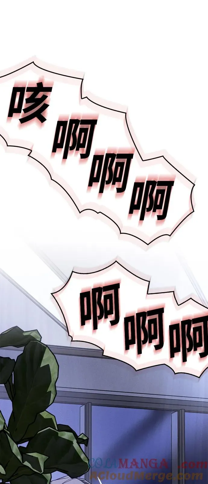 第80话 第113页