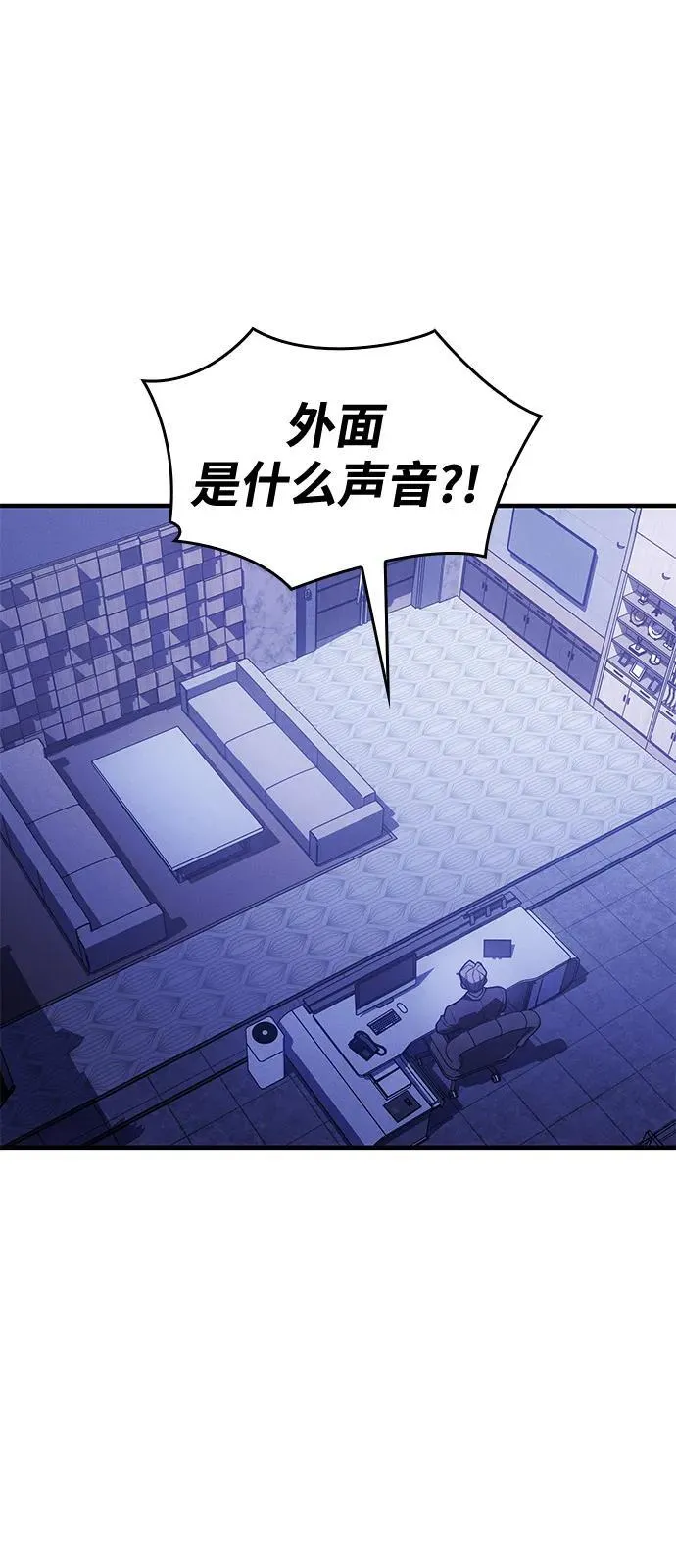 第80话 第115页
