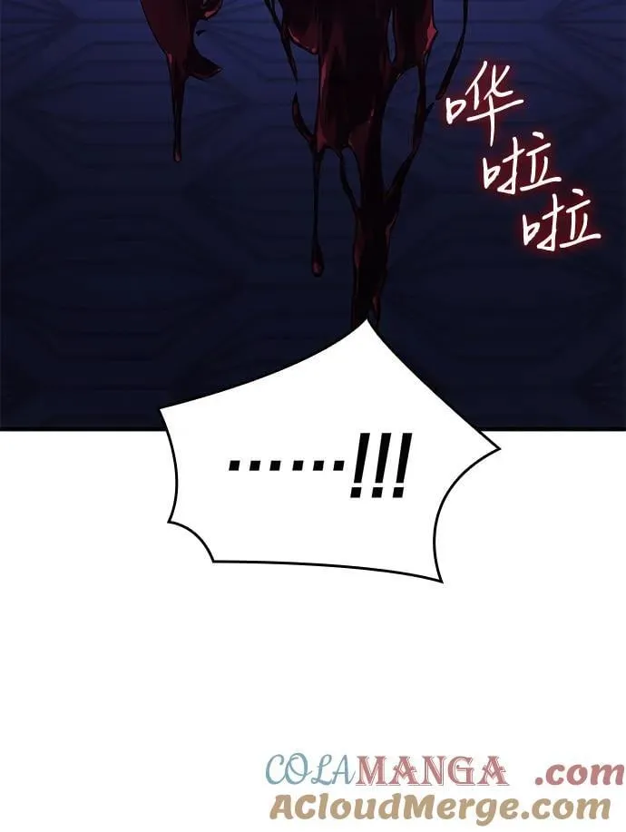 第80话 第117页