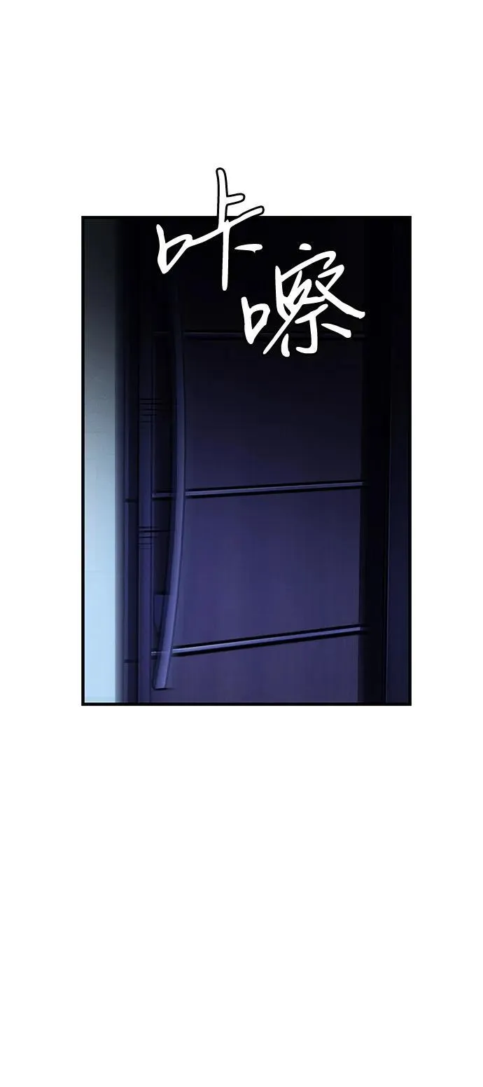 第80话 第118页