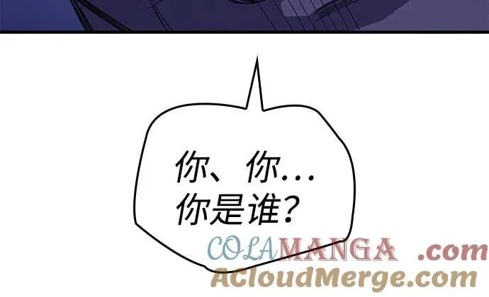第80话 第121页