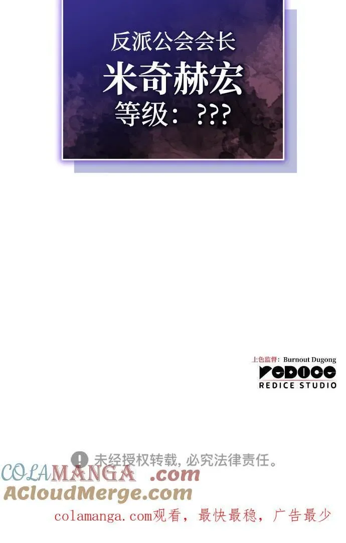 第80话 第125页