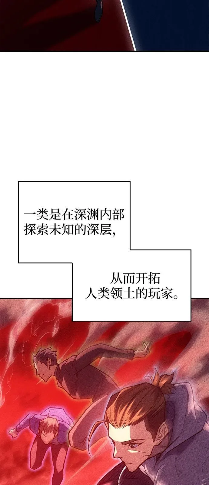 第81话 第15页