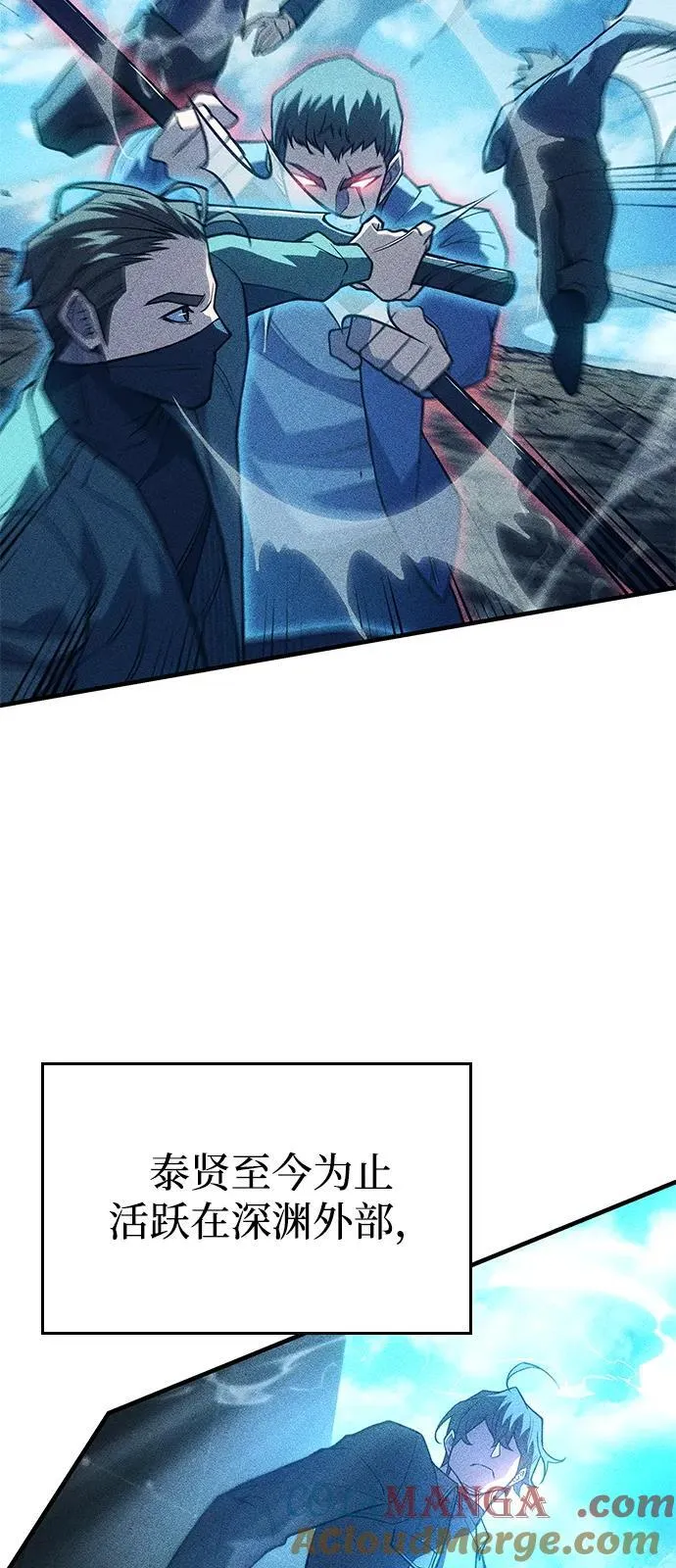 第81话 第17页