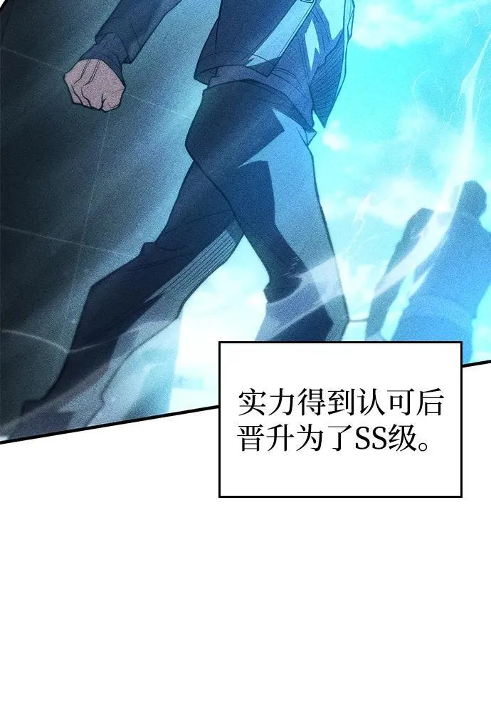 第81话 第18页