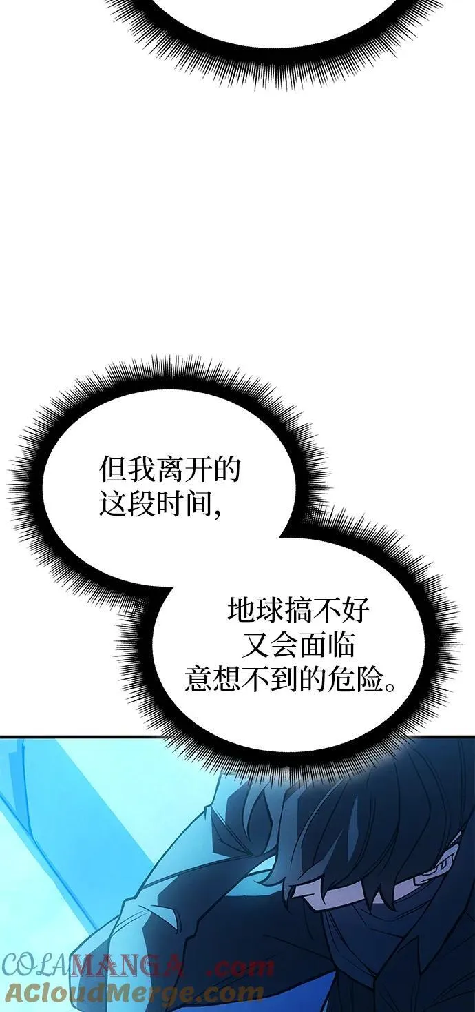 第81话 第21页