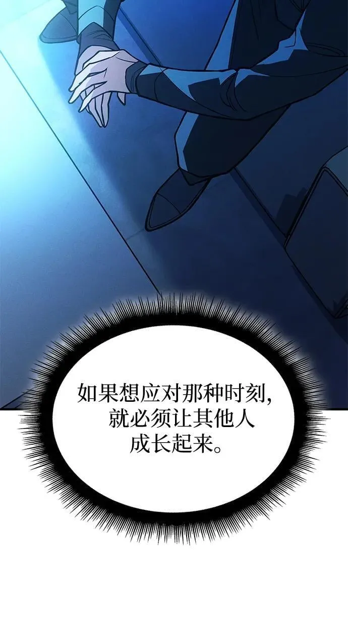 第81话 第22页