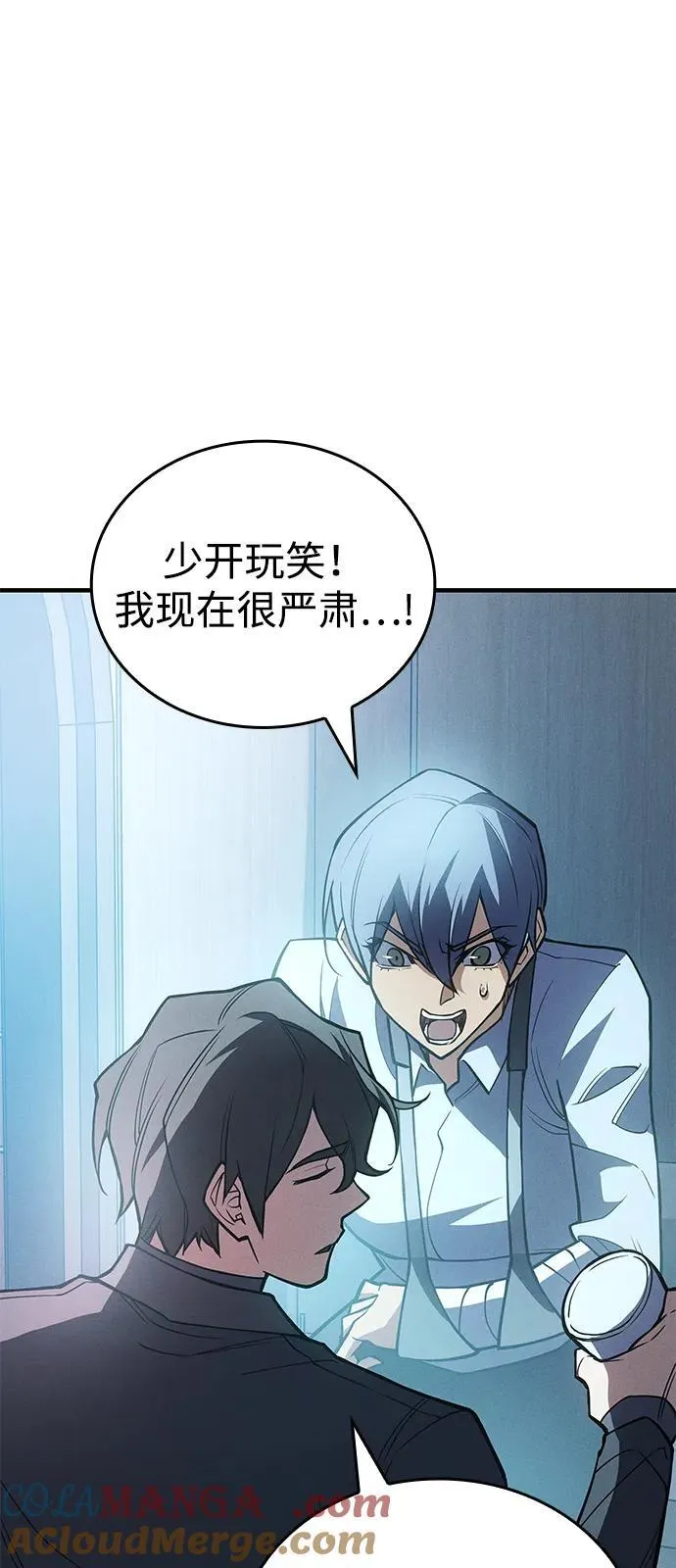 第81话 第33页