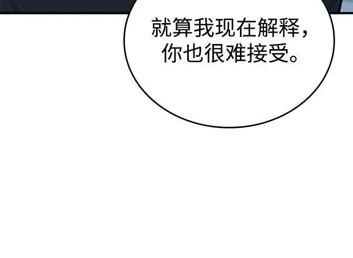 第81话 第34页