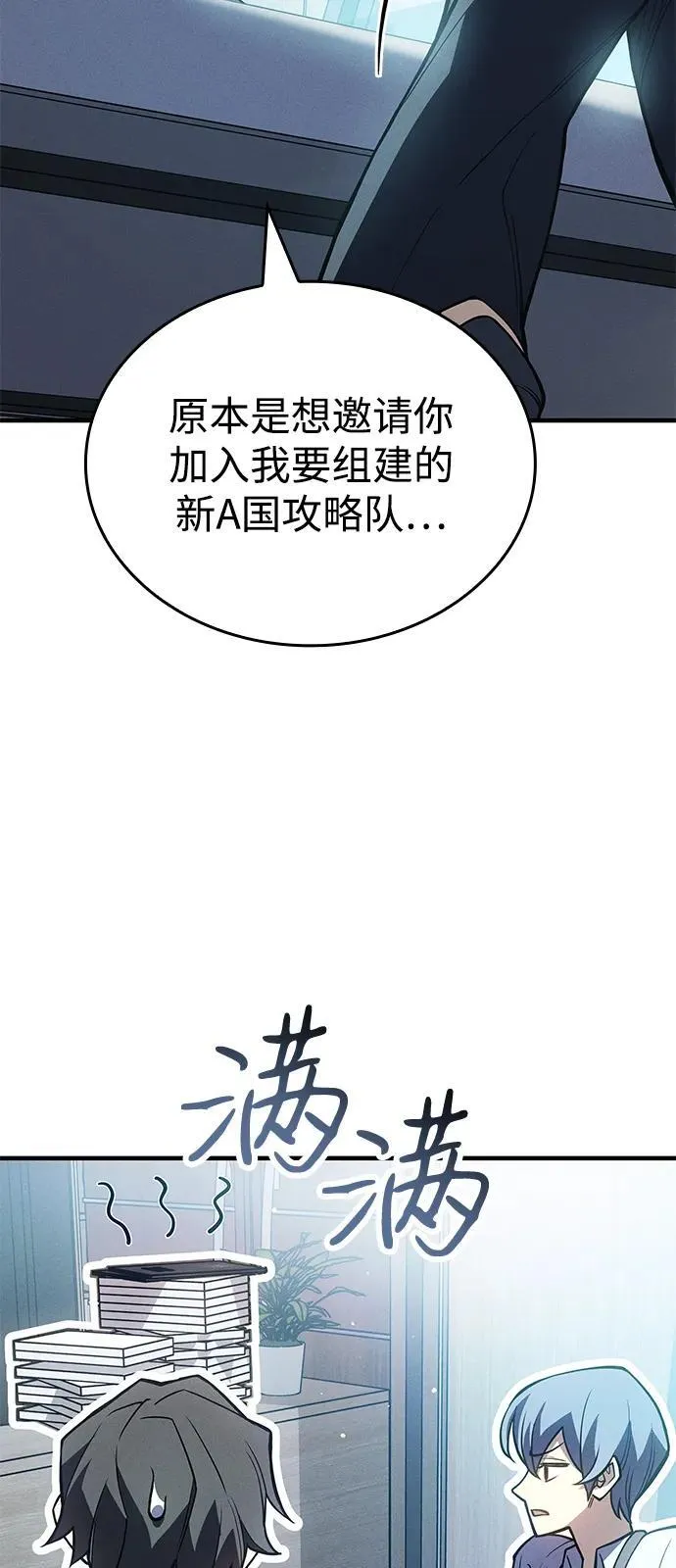 第81话 第40页