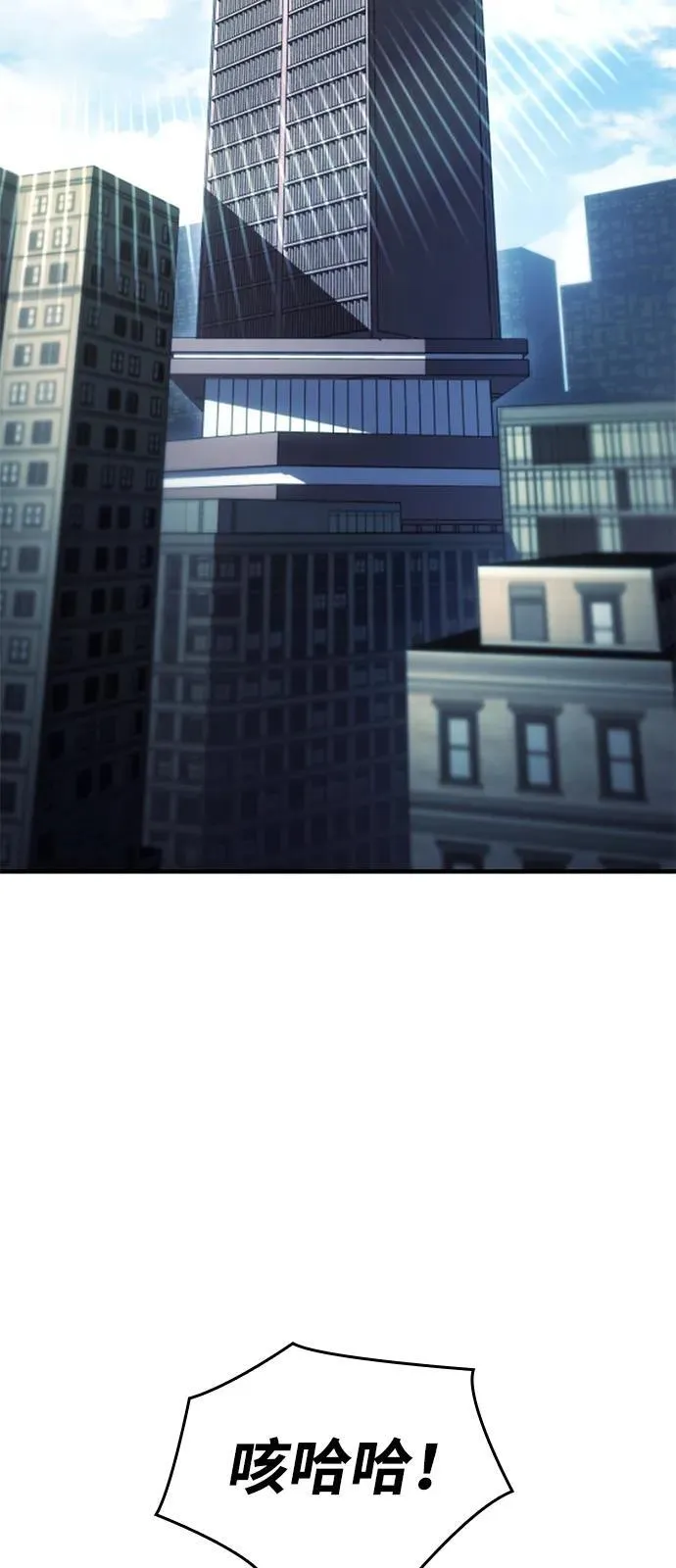 第81话 第47页