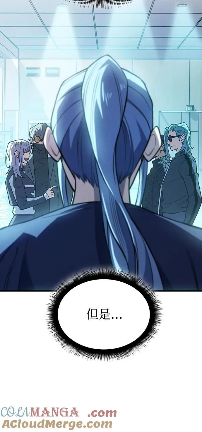 第81话 第53页