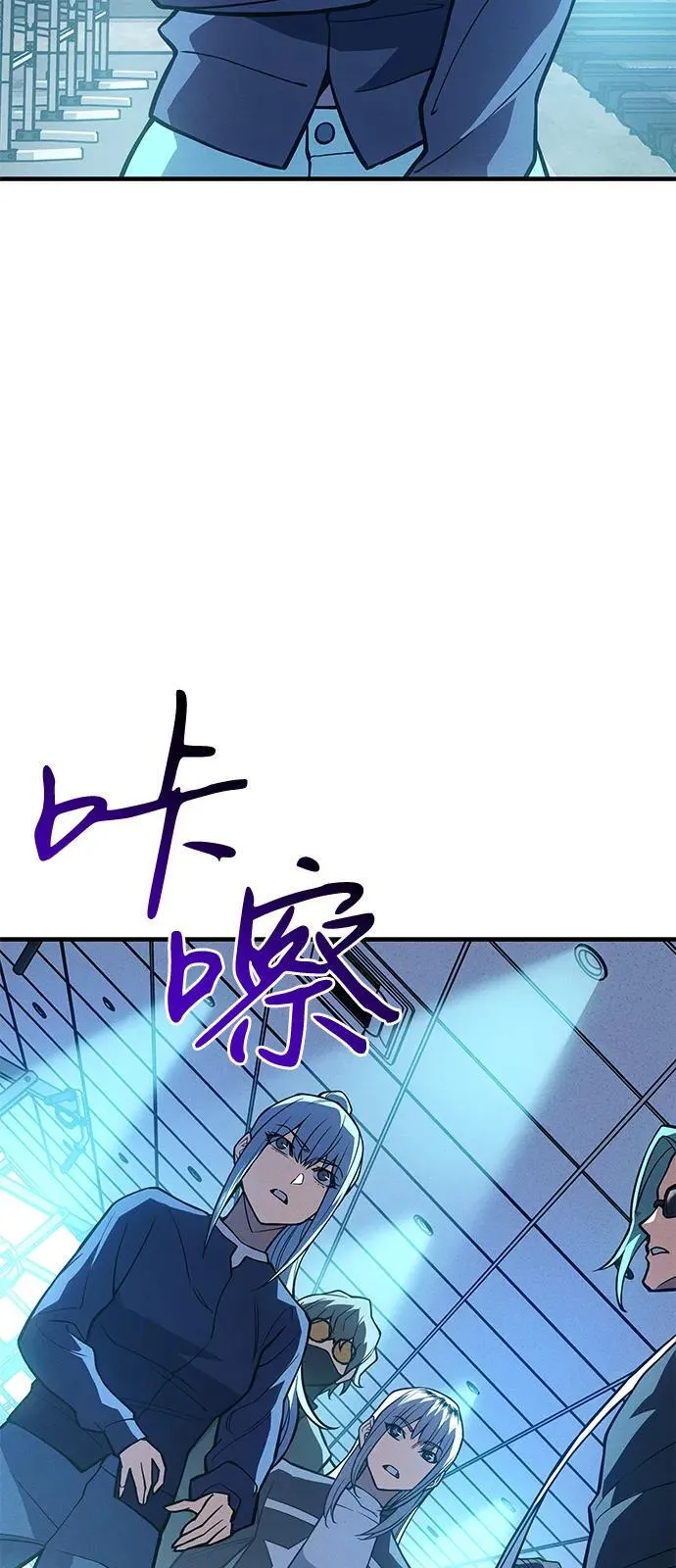 第81话 第55页