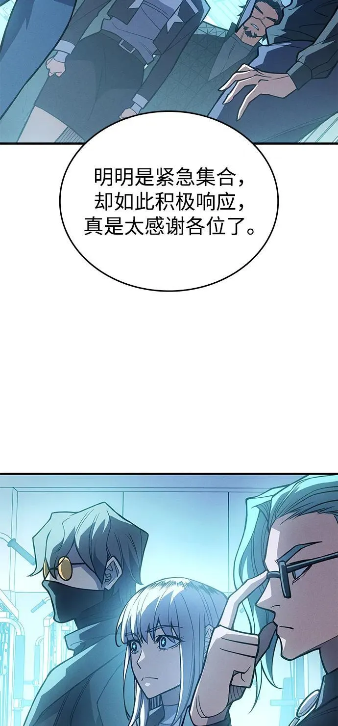 第81话 第56页