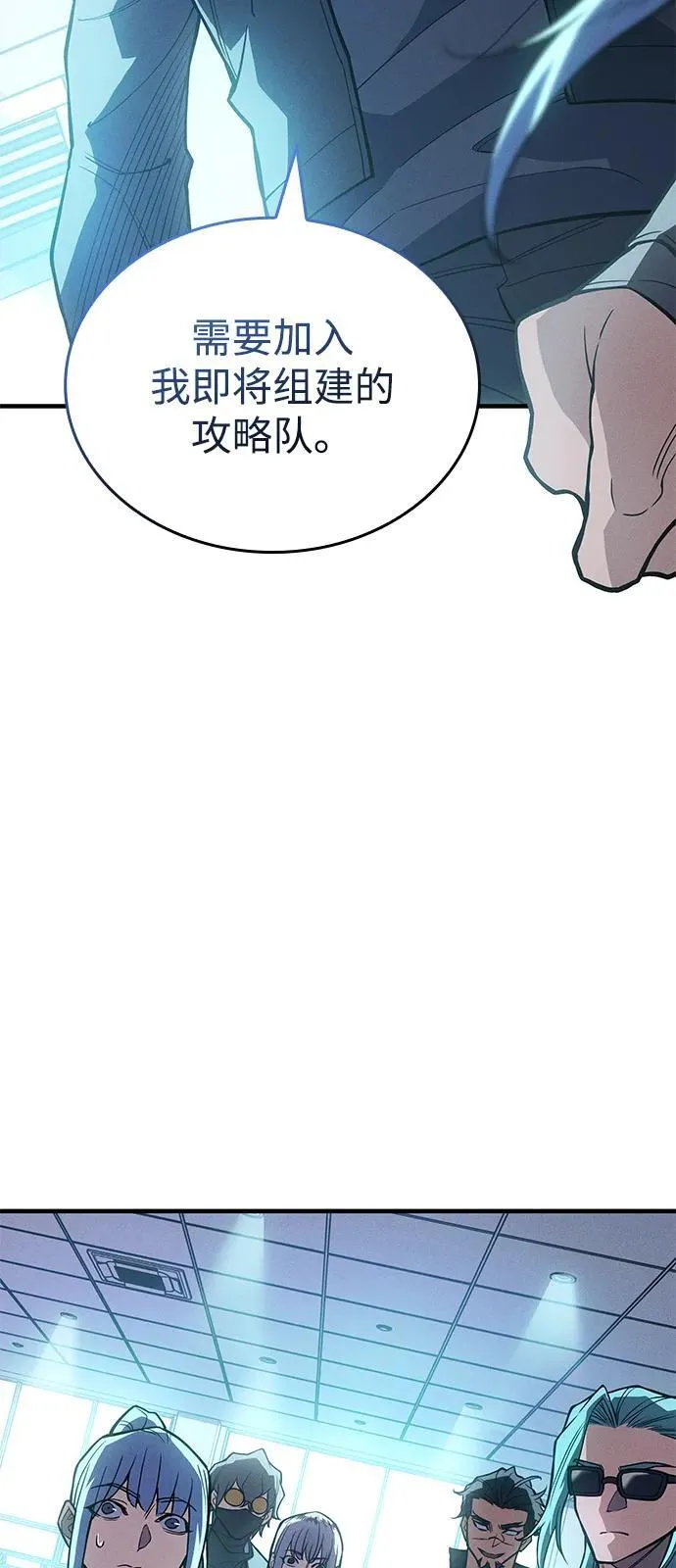 第81话 第59页