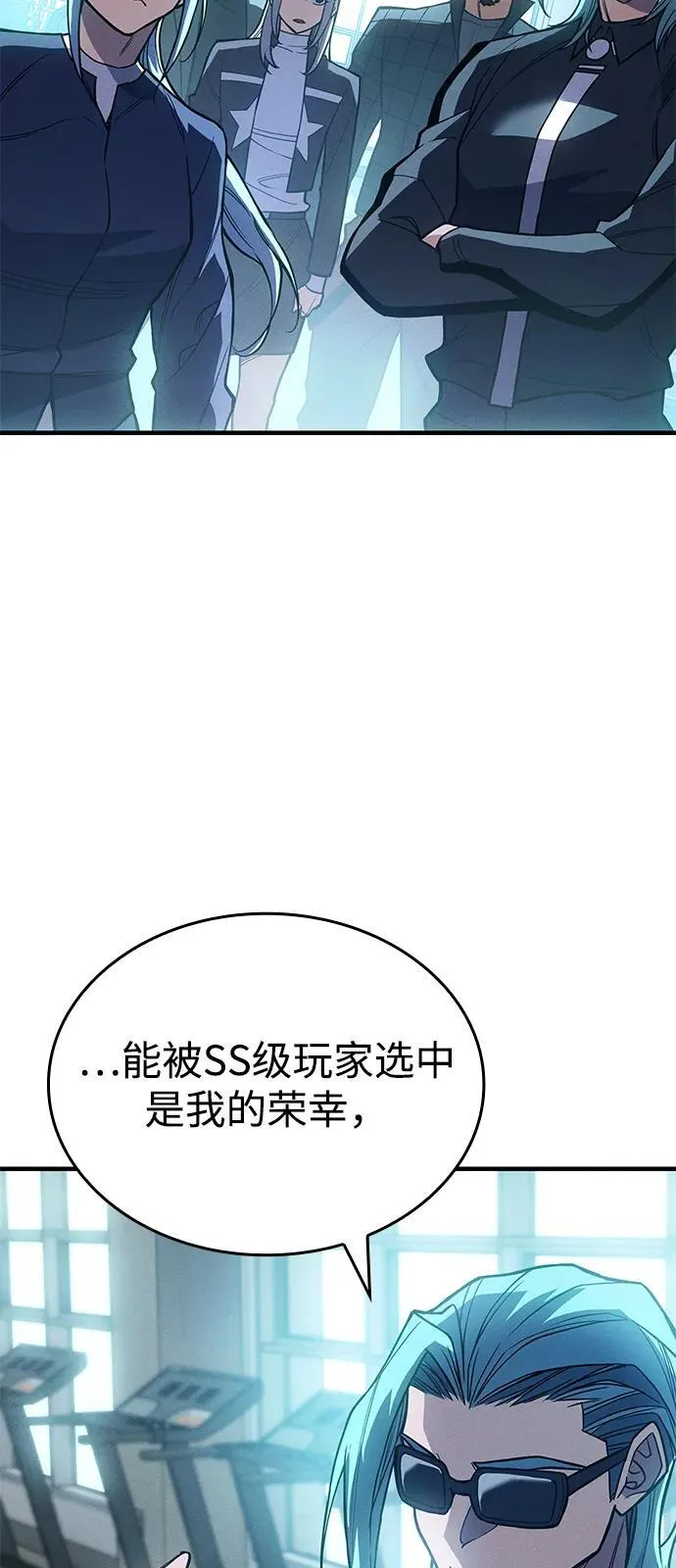 第81话 第60页