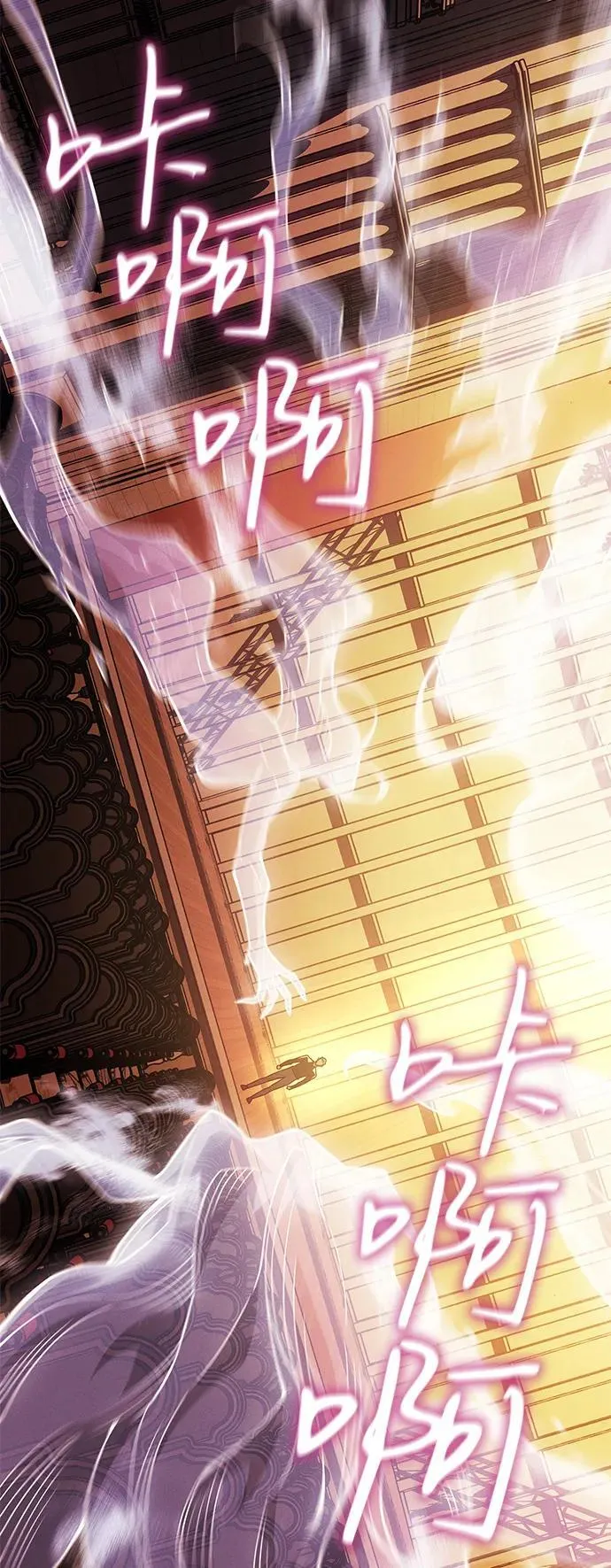 第81话 第79页